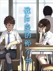 性转后的恋爱封面