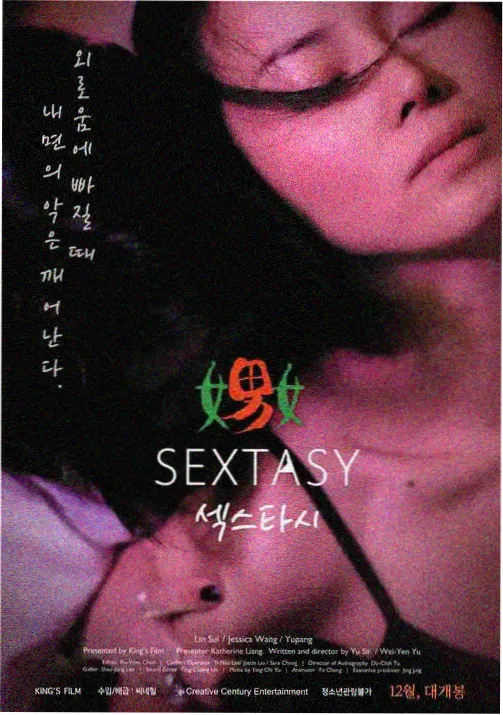 逆转性别封面